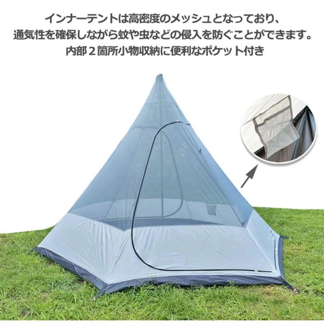 新品送料込み、タープテント、インナーテントセット