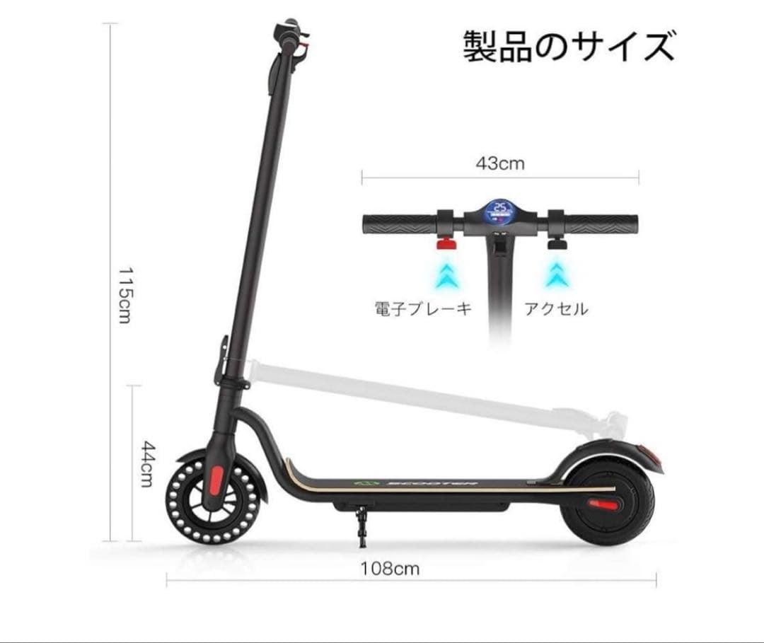 LEDライト搭載 走行ボード