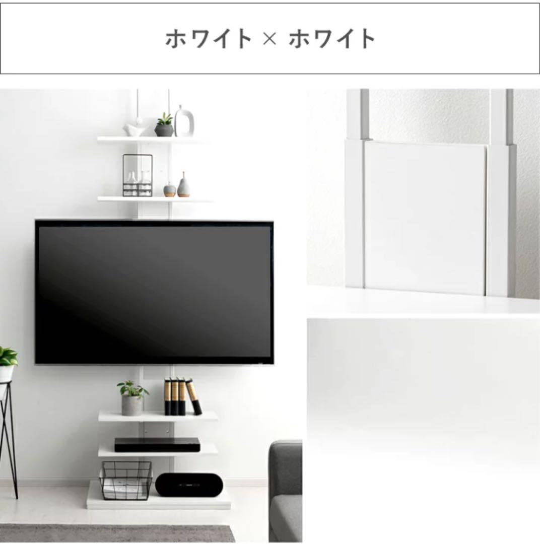 エアリゾーム　ホワイト　テレビ台　テレビラック　シンプル