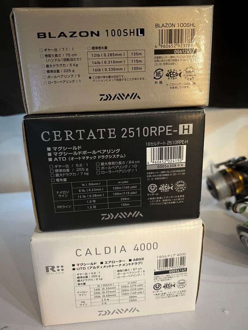 Daiwa 16セルテート2510prePRE-H 14カルディア4000 他