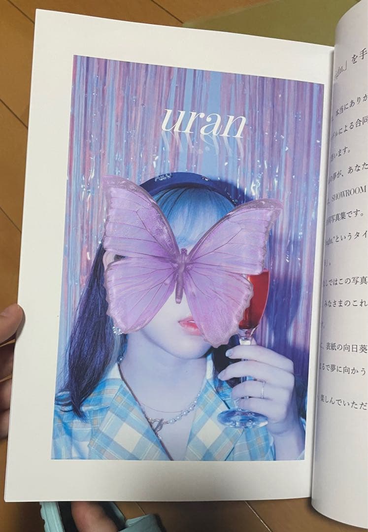 合同写真集「eight,」数量限定販売