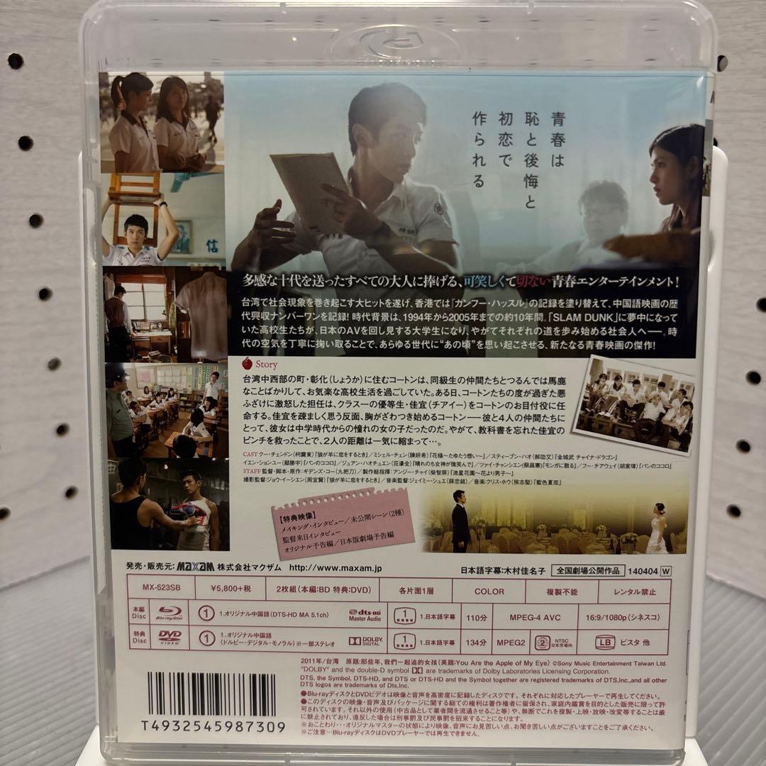 【中古】【廃盤】【国内盤】あの頃,君を追いかけた('11台湾)ブルーレイ