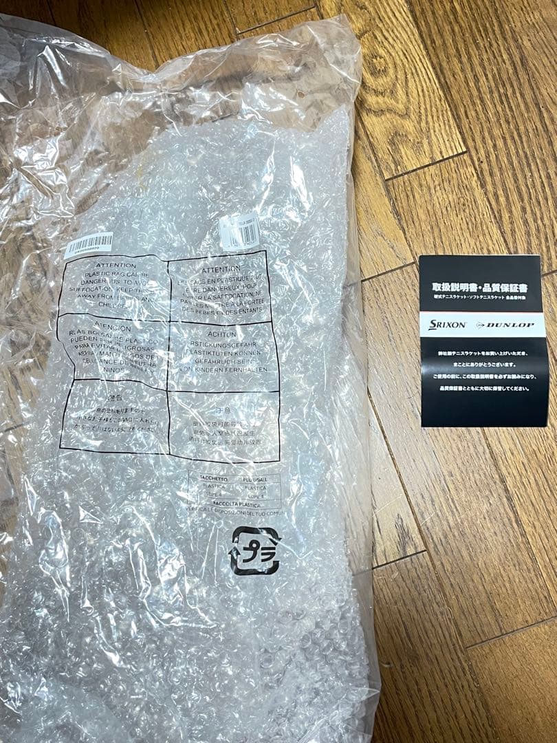 ①DUNLOP FX 500 2025 2026 テニスラケット グリップ3