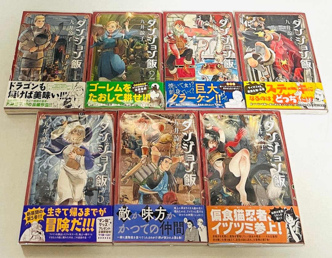 【貴重✨全巻初版・帯付き・ハガキ付き】ダンジョン飯 1〜14巻セット