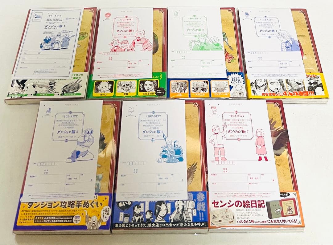【貴重✨全巻初版・帯付き・ハガキ付き】ダンジョン飯 1〜14巻セット