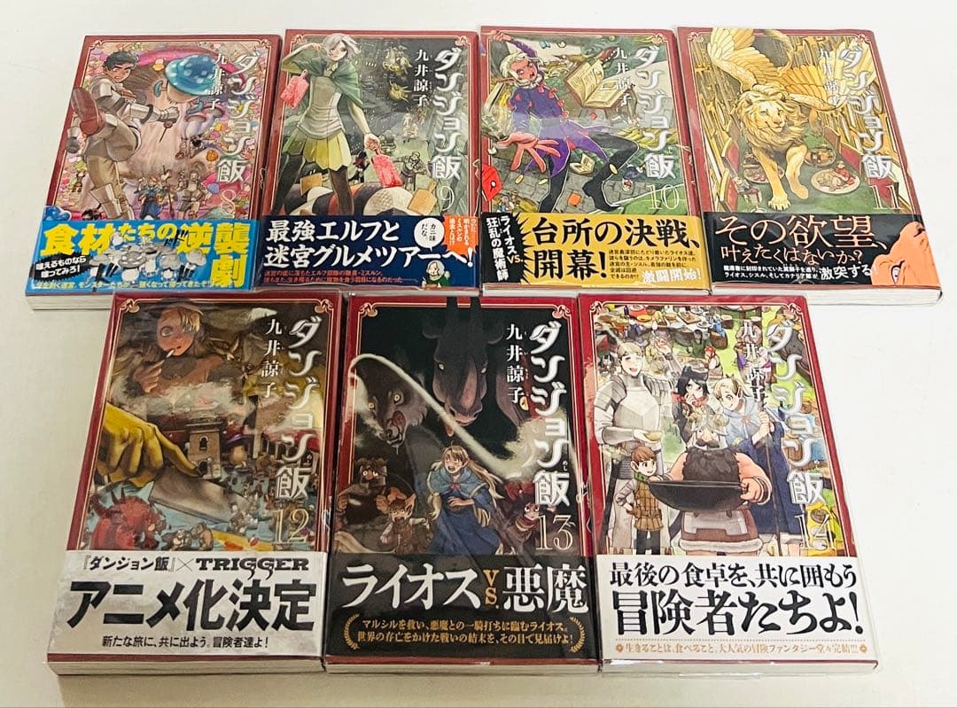 【貴重✨全巻初版・帯付き・ハガキ付き】ダンジョン飯 1〜14巻セット