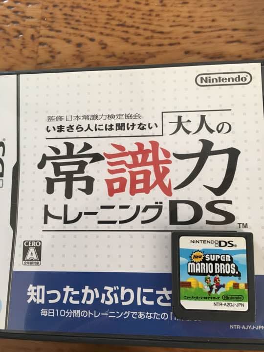 美品＊DS 本体セット マリオ 常識力トレーニング