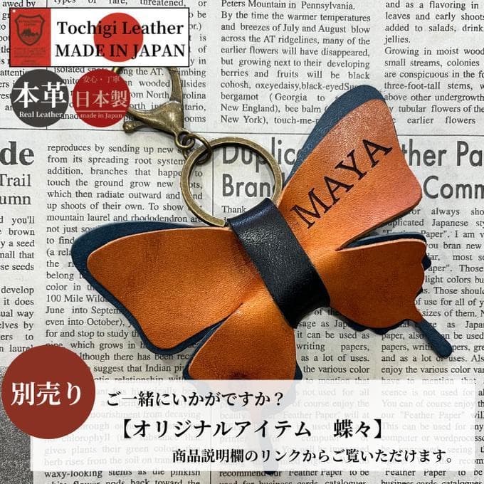 栃木レザー システム手帳 シンプル【極】バイブル リフィル付 Polilavo