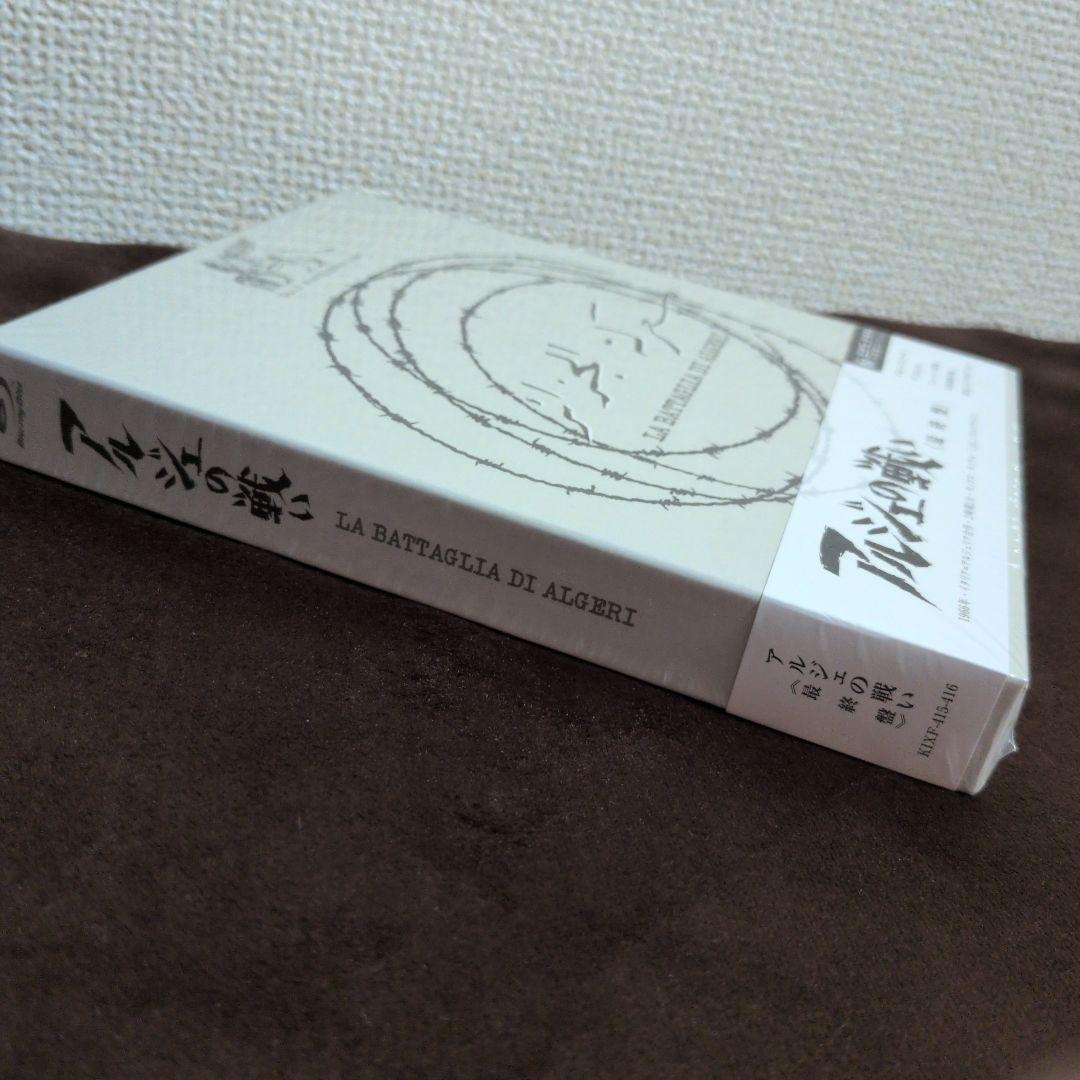 アルジェの戦い 最終盤('66伊/アルジェリア)〈2枚組〉