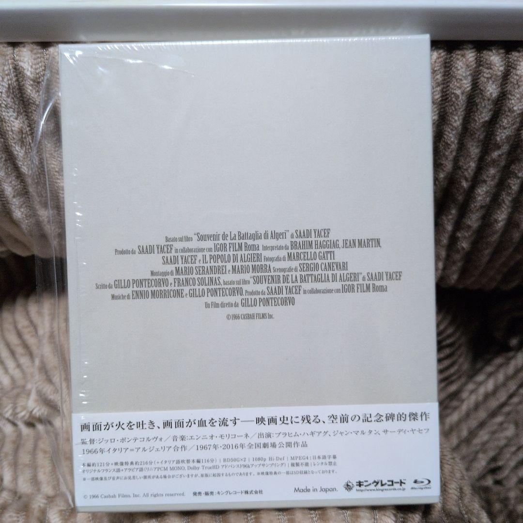 アルジェの戦い 最終盤('66伊/アルジェリア)〈2枚組〉