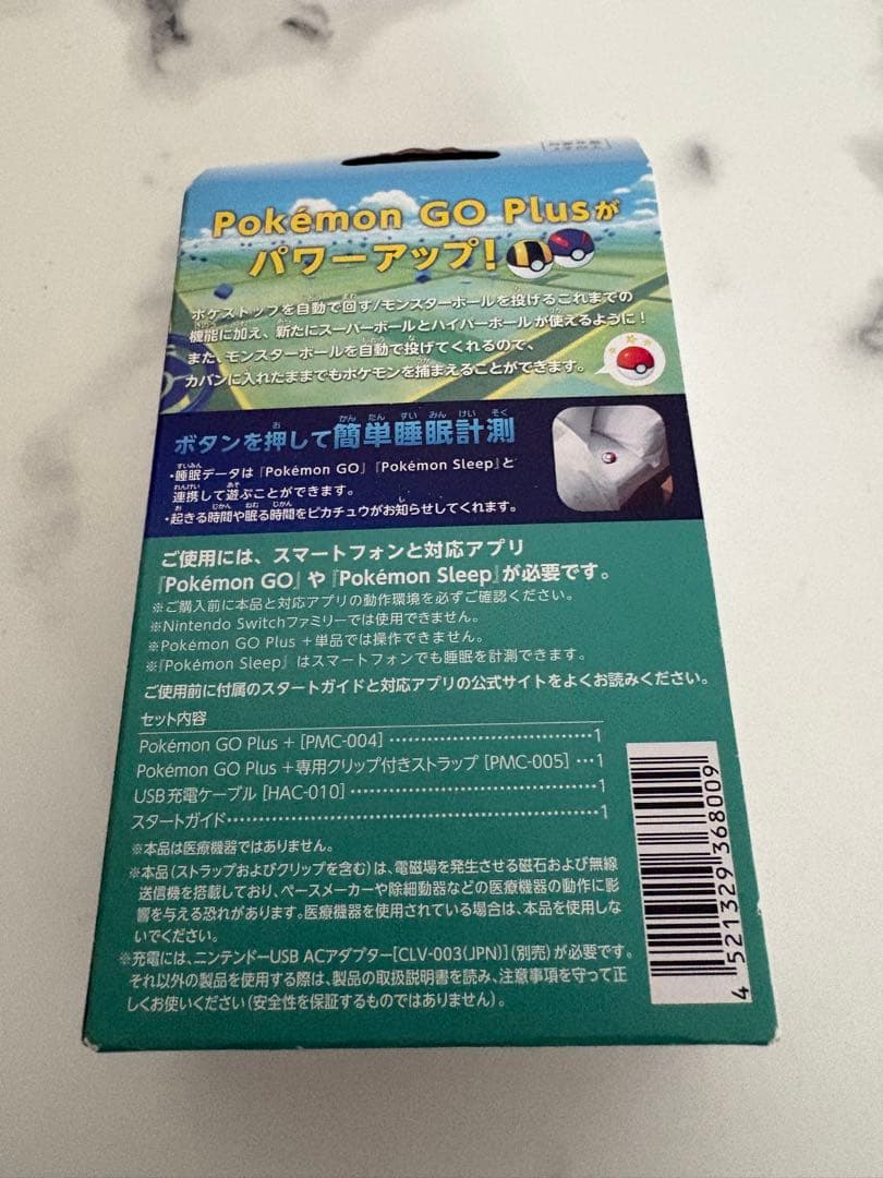Pokémon GO Plus