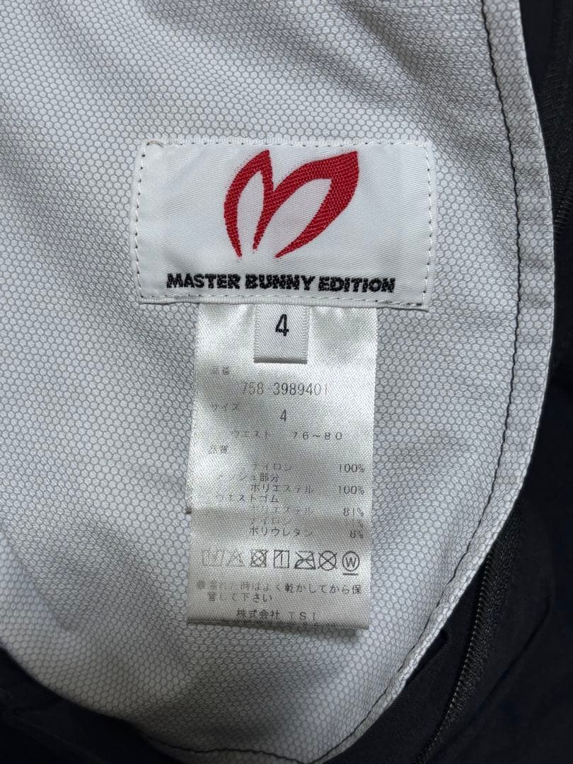 MASTER BUNNY EDITION レインウェア メンズ レインキャップ