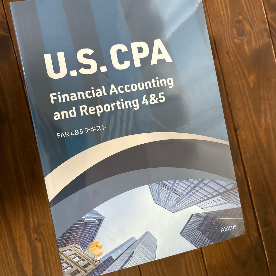 USCPA アビタス　2024年度新試験対応教材のフルセット 未開封