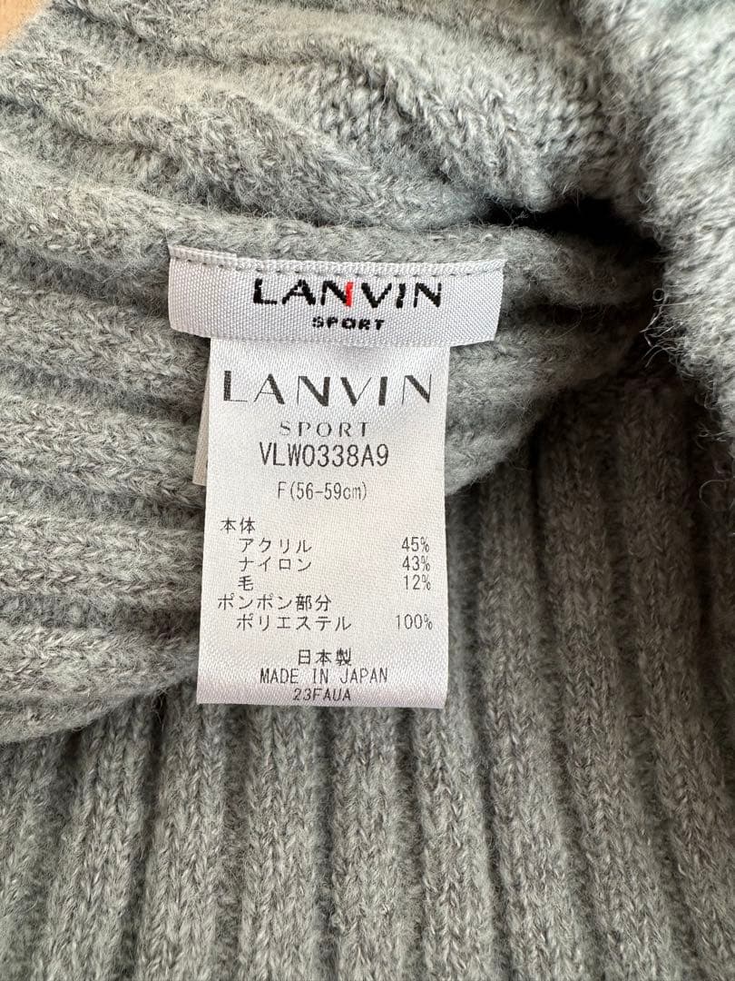 【美品】定価17,600円LANVIN SPORTグレー ファーボンボンニット帽