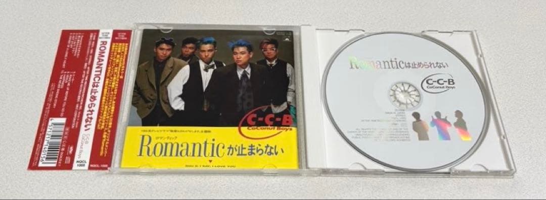 C-C-B ROMANTICは止められない　c-c-b 帯付き　CCB