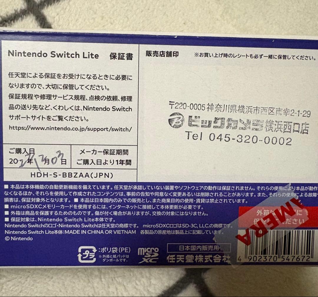 【ジャンク品】Nintendo Switch Lite ブルー 本体
