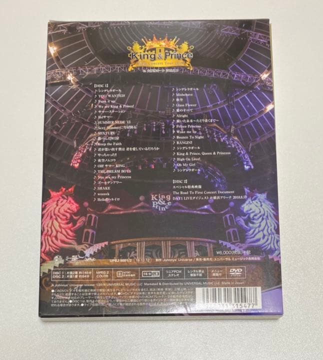 King & Prince 初回限定盤 DVD 1stコンサート