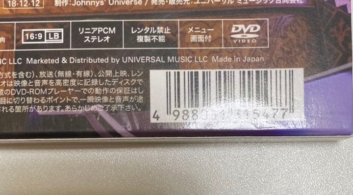 King & Prince 初回限定盤 DVD 1stコンサート