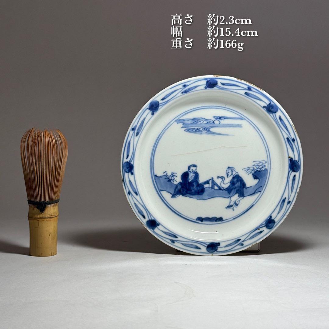 ◆天啓染付皿 月下人物図 明時代末期 古渡り 伝世品 唐物 古染付 中国美術