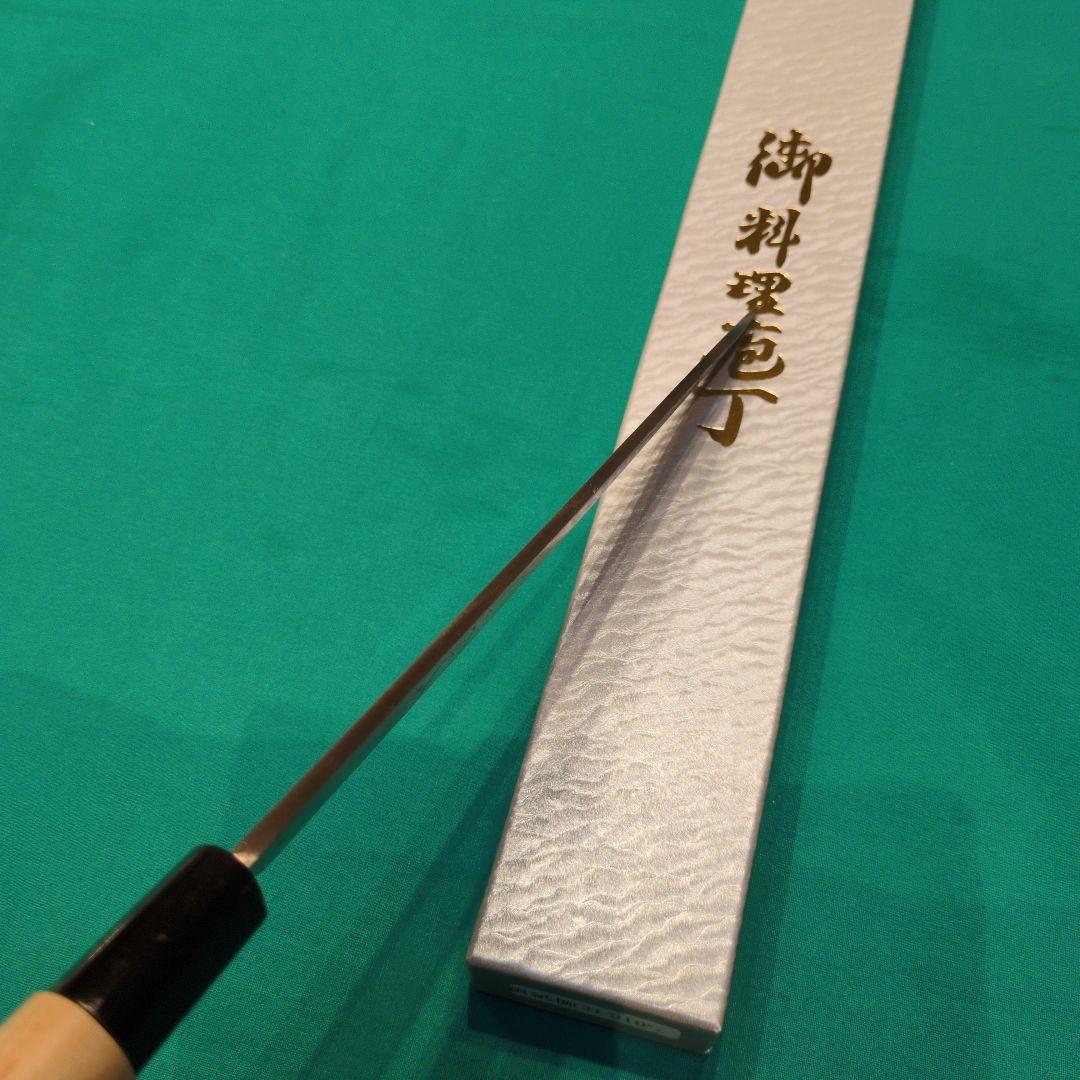 《銀三鋼使用》正光作　和包丁２本(出刃包丁5寸、柳刃包丁8寸)