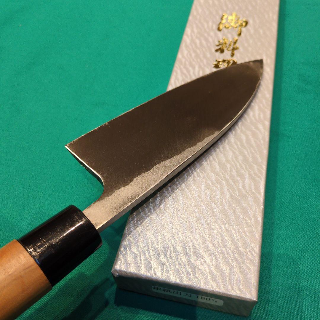《銀三鋼使用》正光作　和包丁２本(出刃包丁5寸、柳刃包丁8寸)