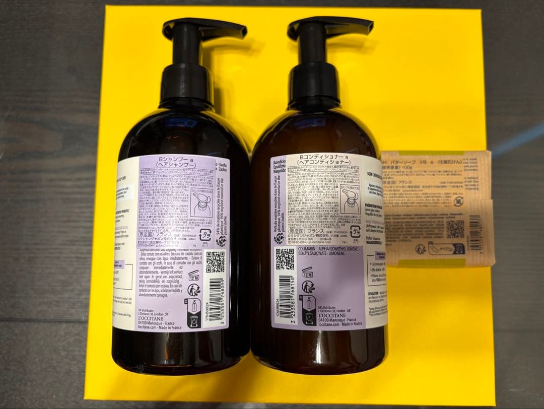 L'OCCITANE（ロクシタン） シャンプー+コンディショナー+石鹸