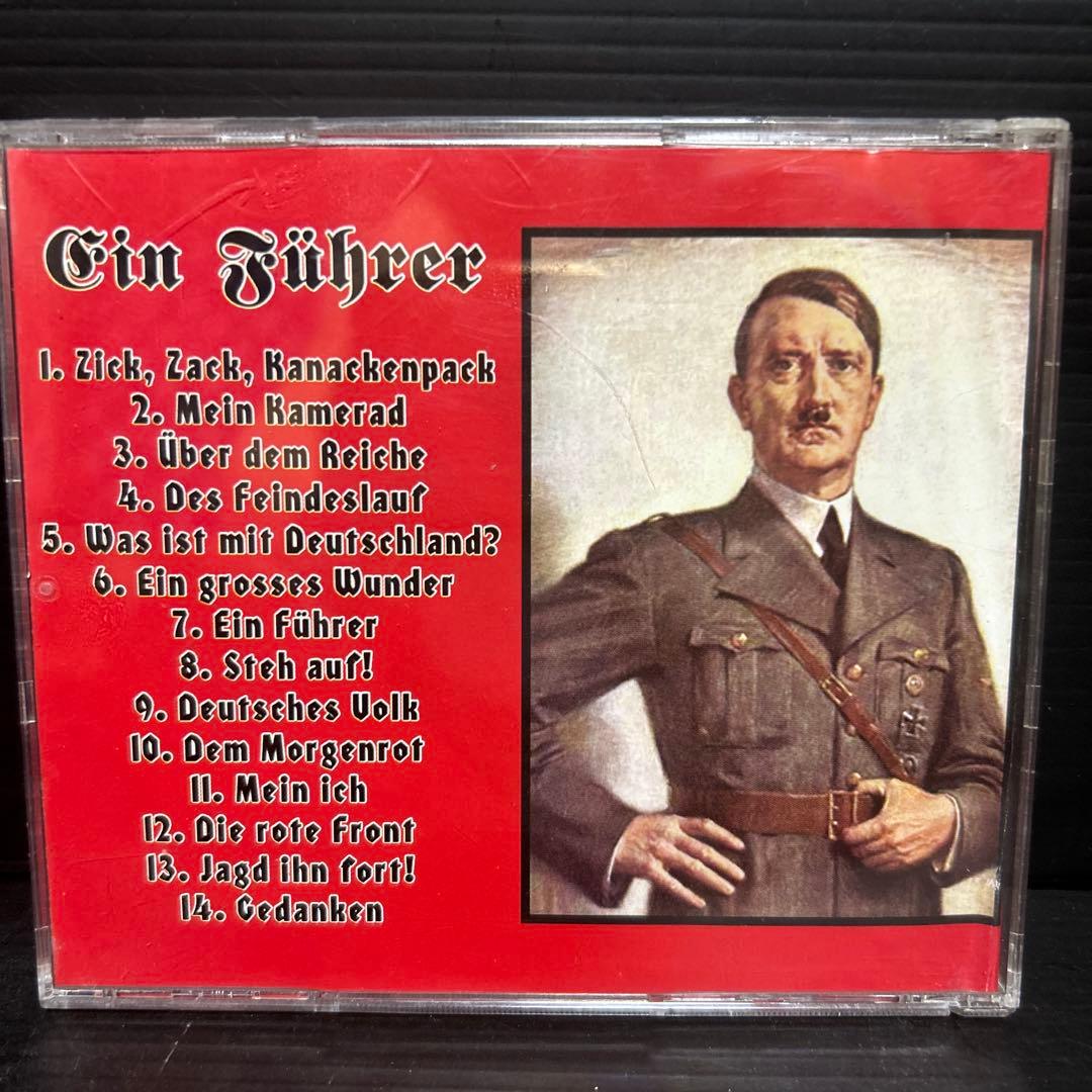Ein Führer - アリシャス・ブラット
