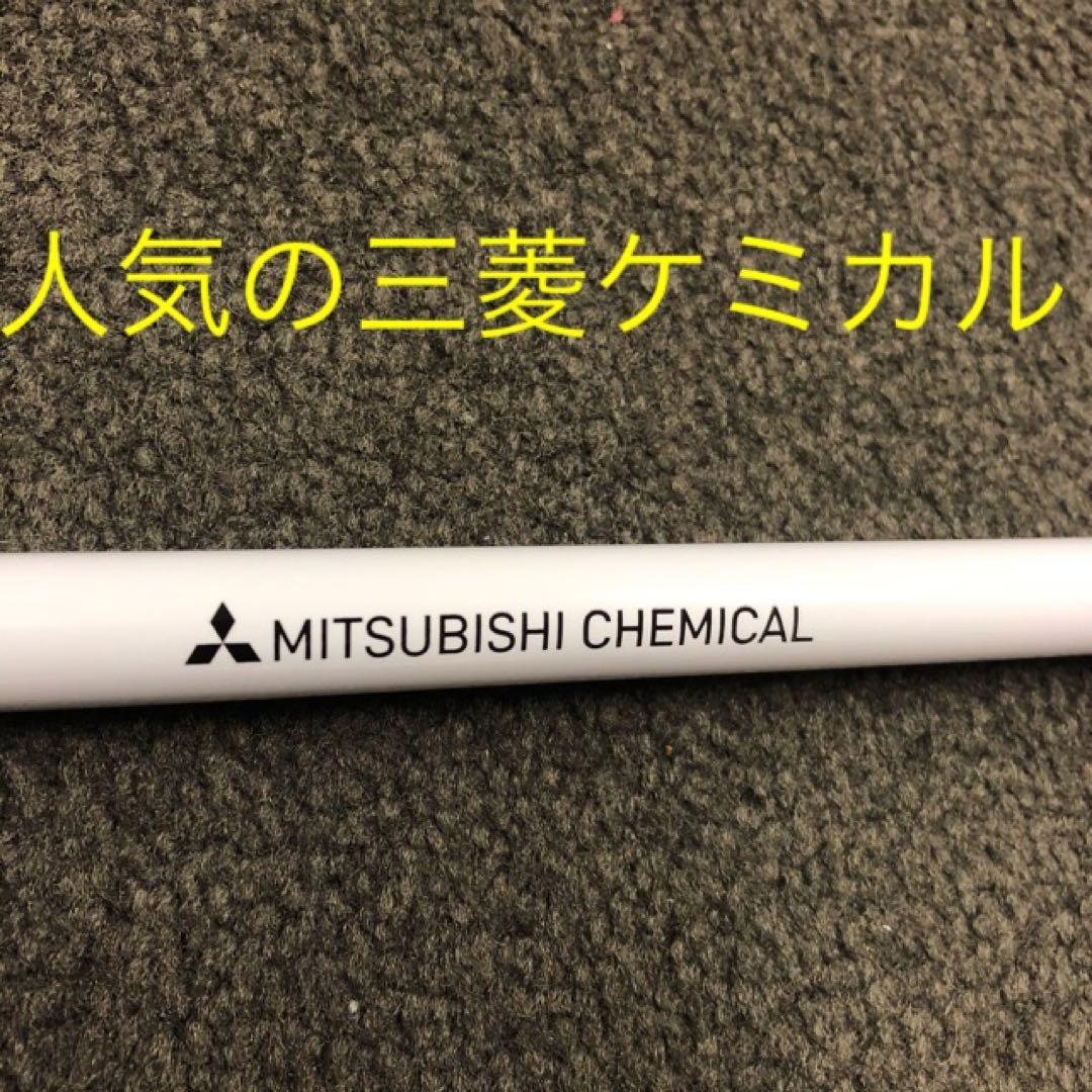 日本一404Y！で Qi4D より飛ぶ ワークスゴルフ適合マキシマックス三菱飛匠