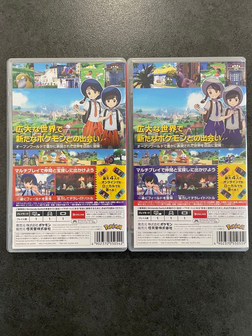 ポケットモンスタースカーレット　バイオレット　Nintendo Switch
