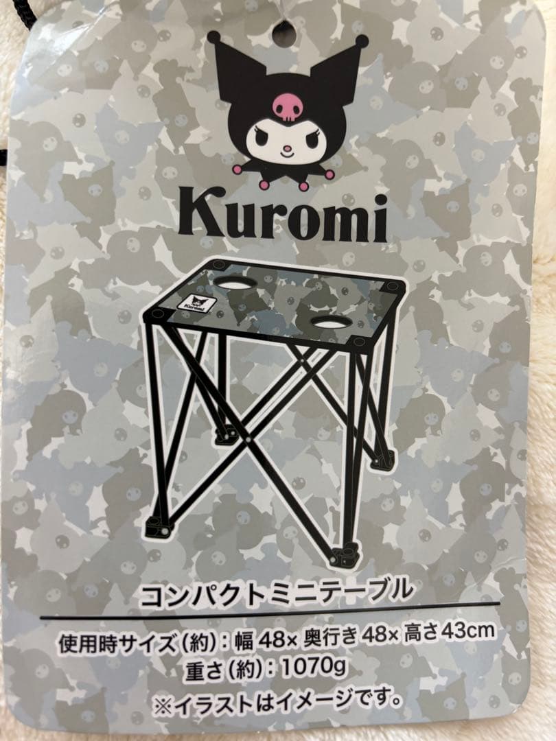 新品・クロミちゃん　ポップアップテント　コンパクトミニテーブル　テント　キャンプ