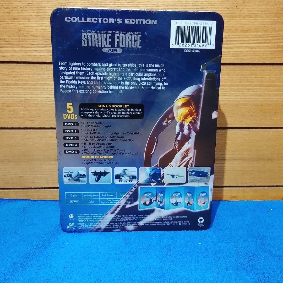 STRIKE FORCE AIR コレクターズエディション 5DVD