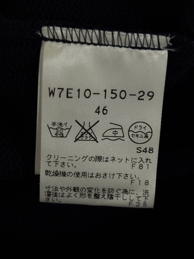 【タグなし新品】TO BE CHIC 大きいサイズ46 ロングパーカー　ビジュー