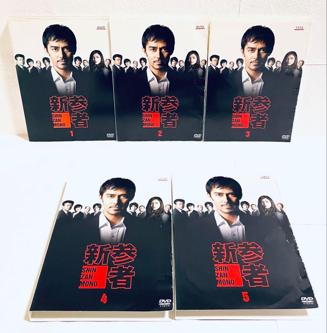 新参者　(全5巻)+SP(２枚)+劇場版(２枚) 【全9巻セット】　DVD 全巻