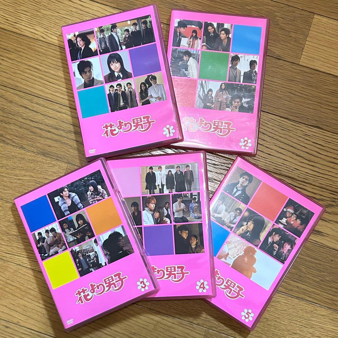 花より男子 DVD 全5巻セット