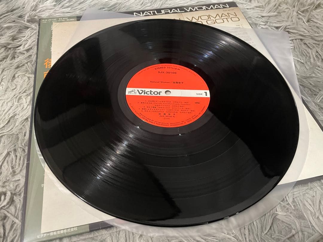 後藤啓子 ナチュラル・ウーマン NATURAL WOMAN 直筆サイン入りLP