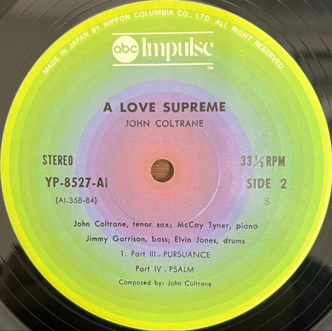 【LP/美盤/帯付】John Coltrane / A Love Supreme