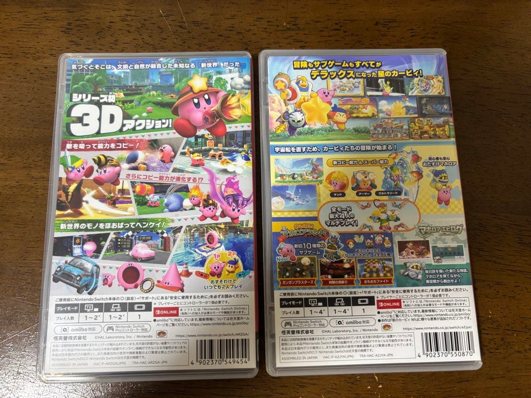 星のカービィ ディスカバリー & Wii デラックス