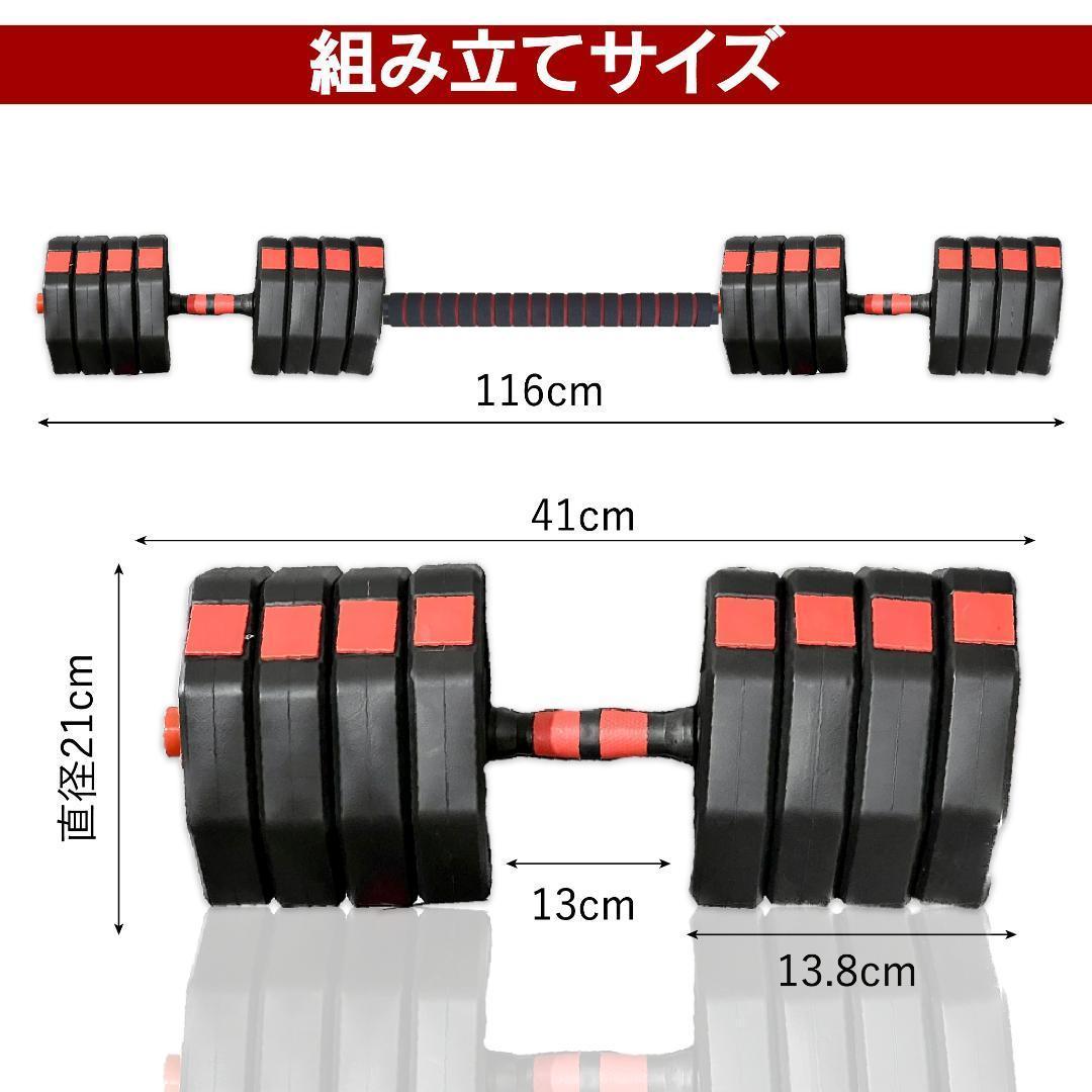 計50kg｜バーベルにもなる角型ダンベル 25kg×2個セット 可変式 a9
