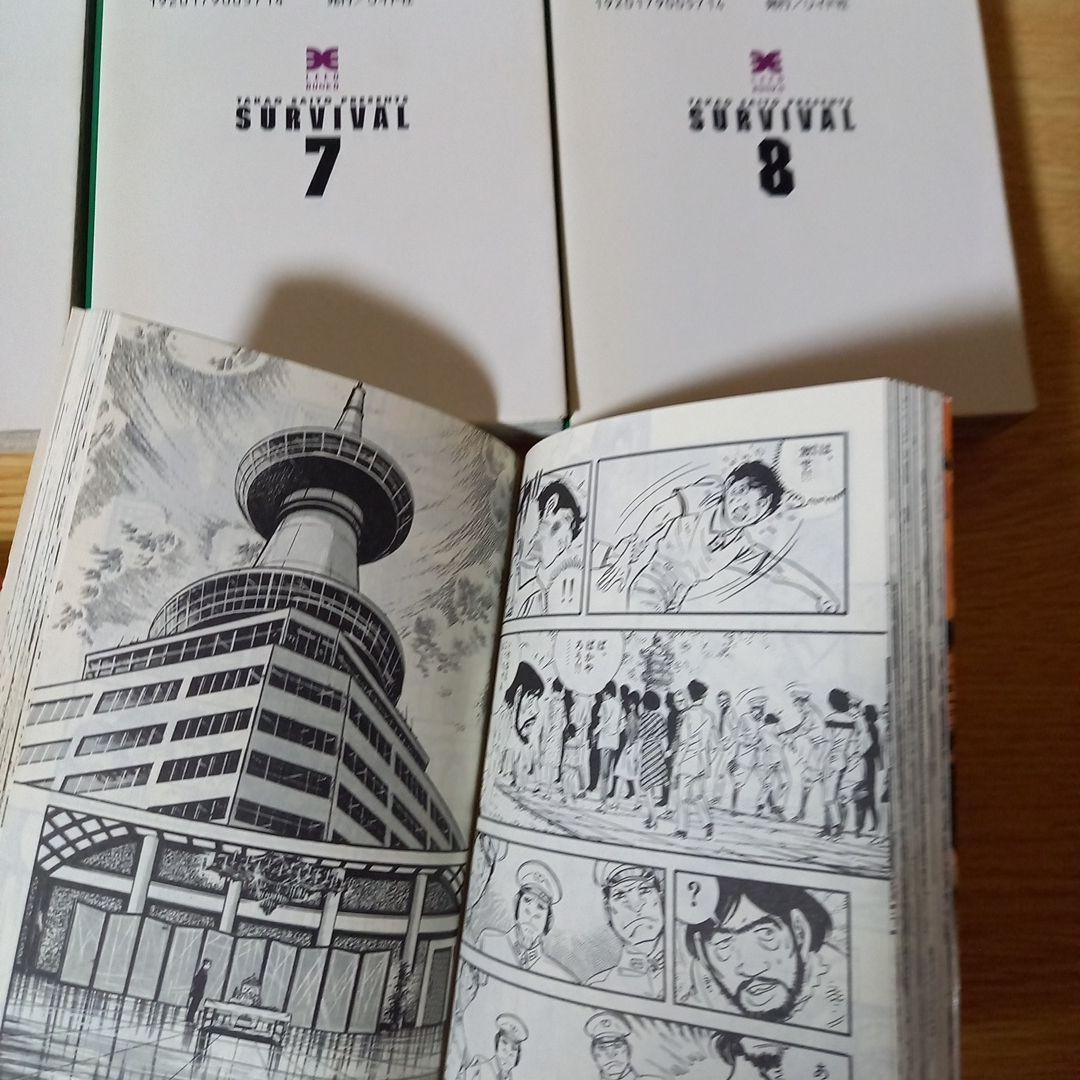 文庫18冊　サバイバル全10巻＋外伝　ブレイクダウン全4巻　日本沈没全3巻