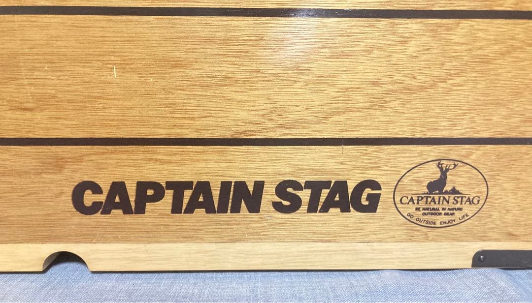 超超超激レア フィールドウイン ウッドテーブルチェア CAPTAIN STAG
