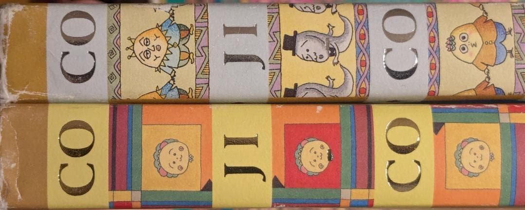 ☆特別お値下げ☆【再出品】コジコジ-CojiCoji-全巻セット　※説明欄必読