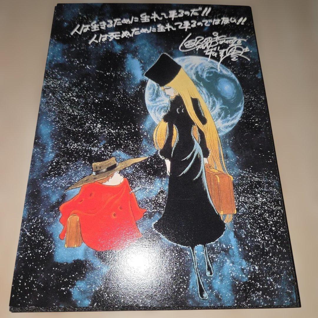 DVD 銀河鉄道999 COMPLETE DVD-BOX 3 ワルキューレの魔女