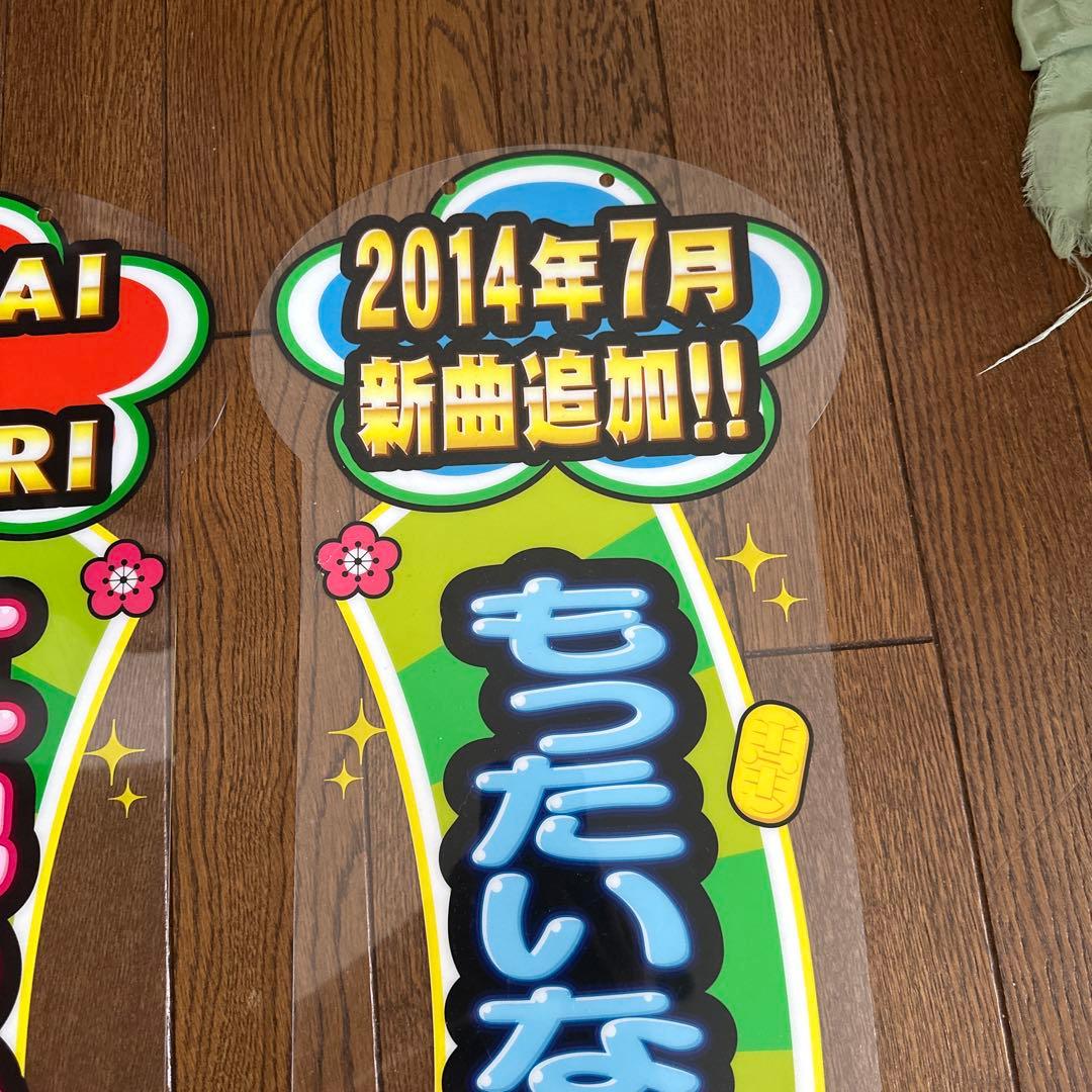 [未使用品]太鼓の達人 キミドリver 筐体部品