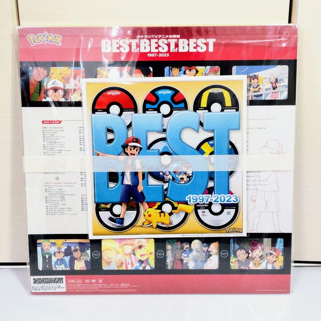 ポケモンTVアニメ主題歌 1997-2023 8CD+DVD