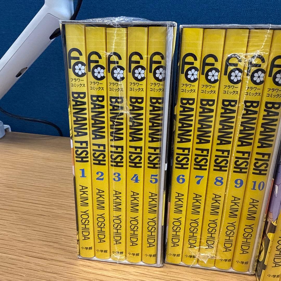 完全未開封　BANANA FISH 全20巻セット