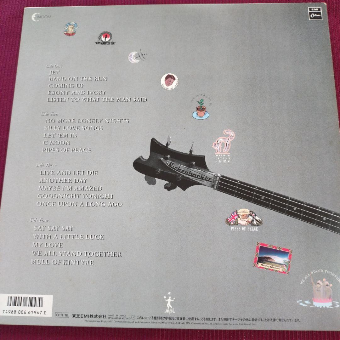美品ＬＰレコード／ポール・マッカートニー