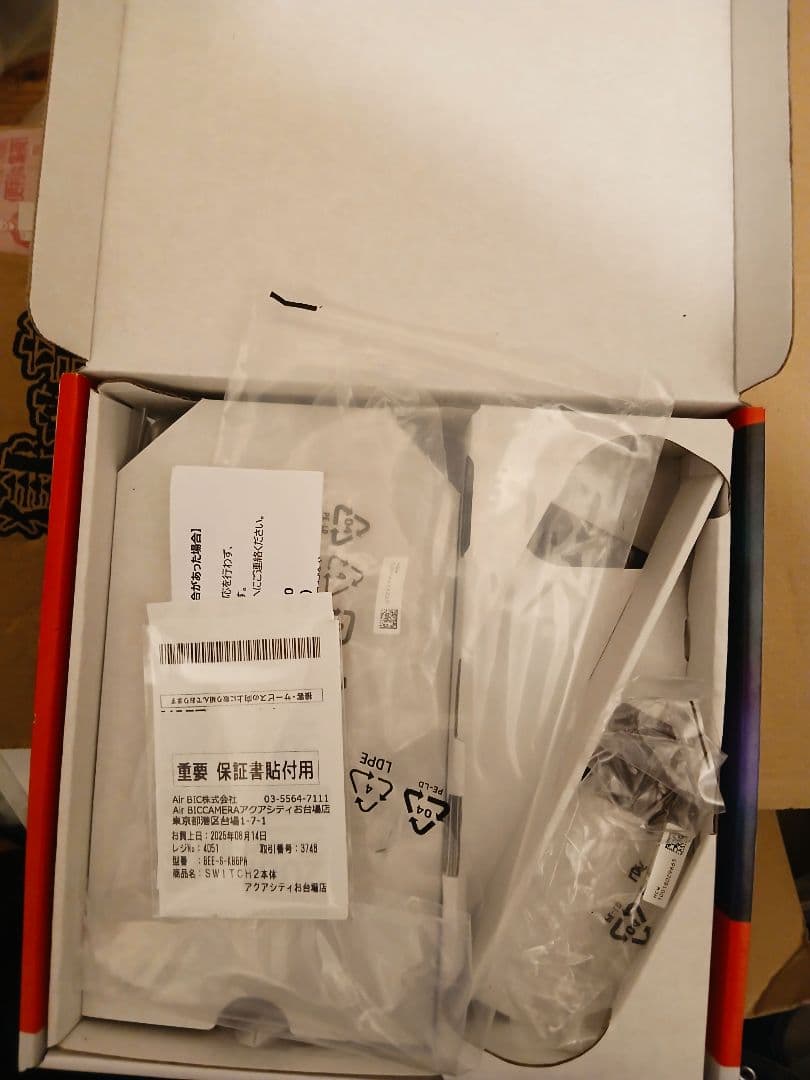 Nintendo Switch 2 日本語版 中古