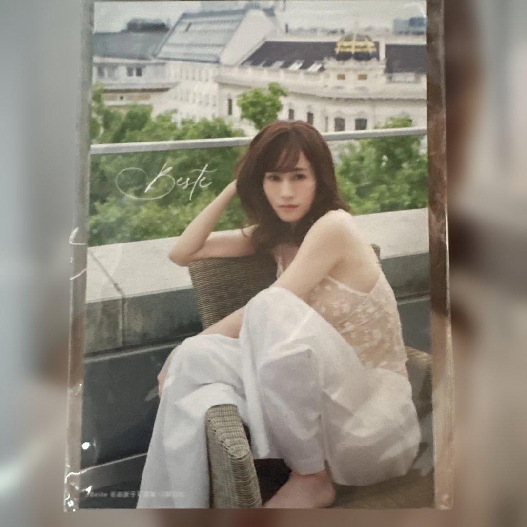 前田敦子写真集 Beste