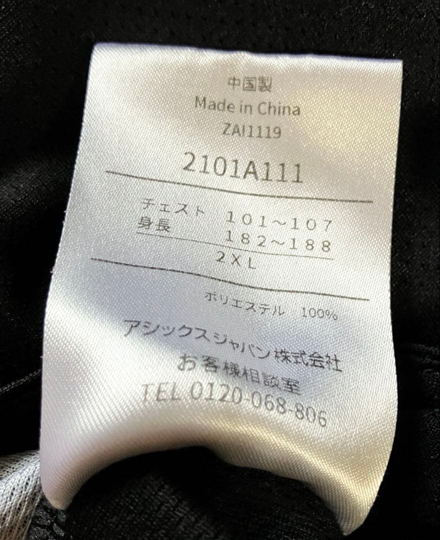 a*p様 ヴィッセル神戸　スタッフ　練習着　プラクティス　シャツ　長袖　2XL