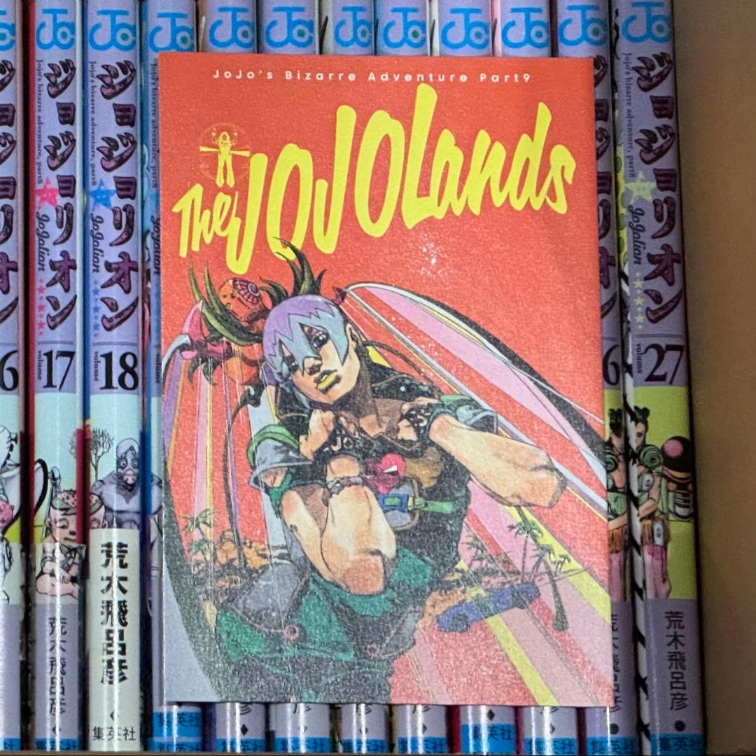 ジョジョリオン 1〜27巻全巻 + ザ・ジョジョランズ 1〜2巻